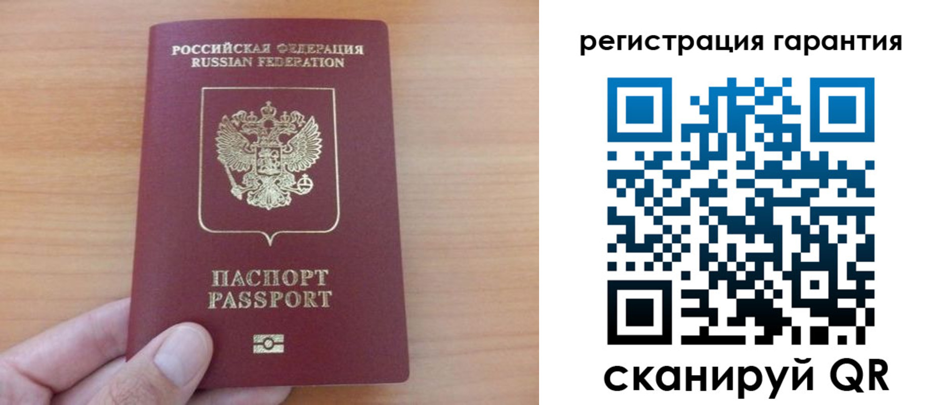 временная регистрация адрес в Домодедово